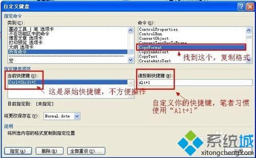win8ϵy޸wordʽˢIķ