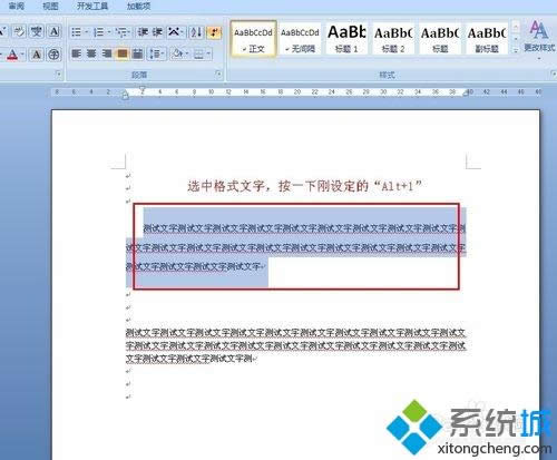 win8ϵy޸wordʽˢIķ