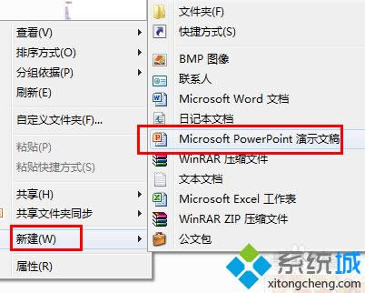 win8.1ϵypptxʽDpptpdfķ