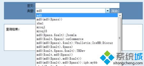 win8ϵyMd5У򞹤ôwin8ϵyMd5У򞹤ߵʹ÷
