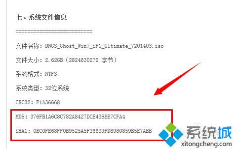 win8ϵyMd5У򞹤ôwin8ϵyMd5У򞹤ߵʹ÷
