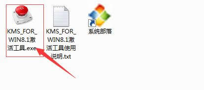 ù߼win8.1ϵy|win8.1ߵļ