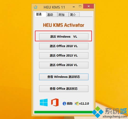 win8許可證即將過期怎么辦|windows8許可證即將到期怎么重新激活