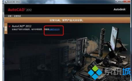 win8.1ϵybcad2012ʧޏ
