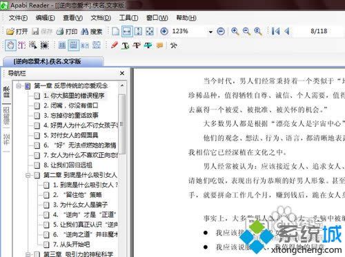 win8.1ϵycebļʽDQwordķ