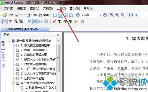 win8.1ϵycebļʽDQwordķ
