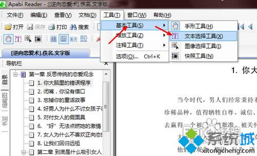 win8.1ϵycebļʽDQwordķ