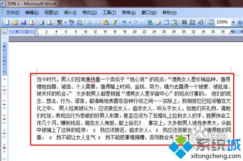 win8.1ϵycebļʽDQwordķ