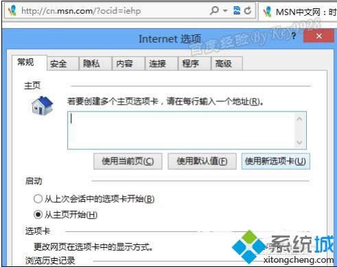 win8ϵyIE10g[OÞհ퓵ķ