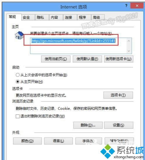 win8ϵyIE10g[OÞհ퓵ķ