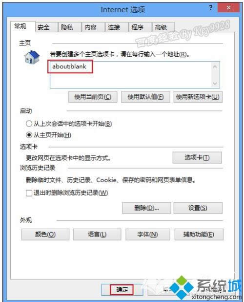 win8ϵyIE10g[OÞհ퓵ķ