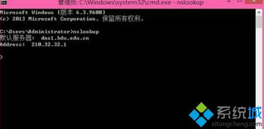 win8系統出現域名解析錯誤（錯誤代碼：105）怎么辦