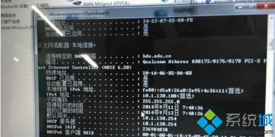 win8系統出現域名解析錯誤（錯誤代碼：105）怎么辦