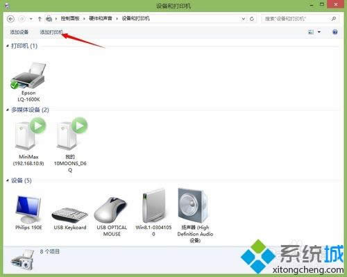 win8ϵybPR2EʽӡCӵķ