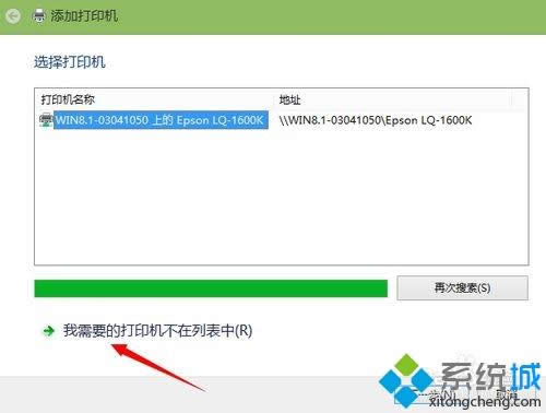win8ϵybPR2EʽӡCӵķ