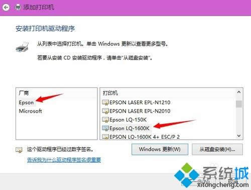 win8ϵybPR2EʽӡCӵķ