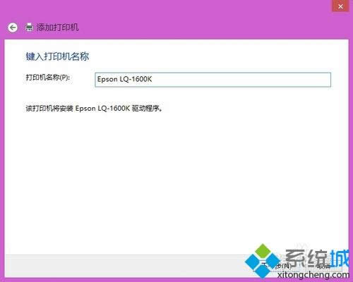 win8ϵybPR2EʽӡCӵķ