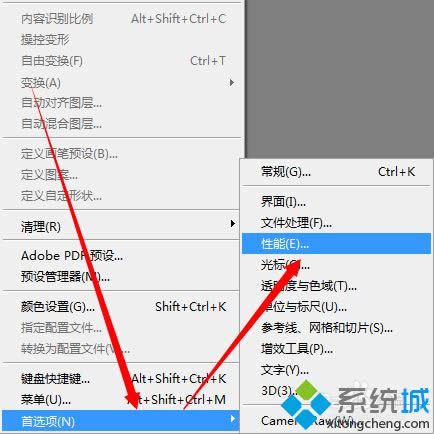 win8ϵyʹPhotoShop CSʾPѝMĽQ