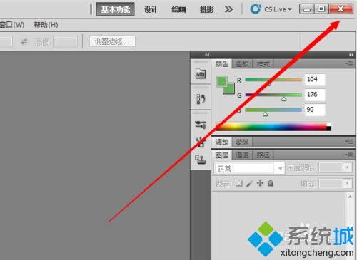 win8ϵyʹPhotoShop CSʾPѝMĽQ