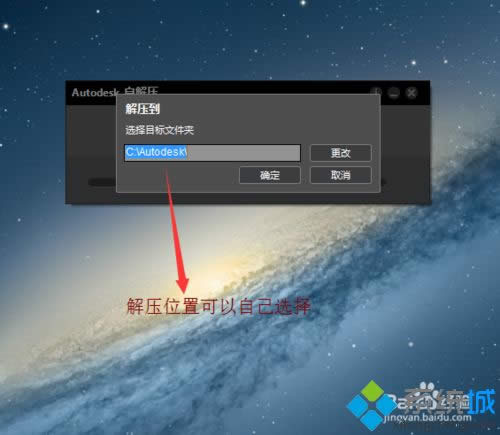 win8.1ϵyôbcad2014Dġ