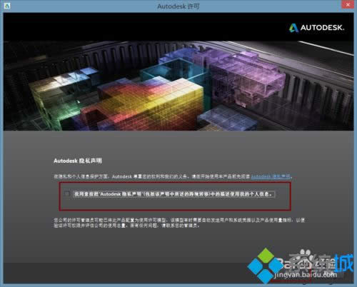 win8.1ϵyôbcad2014Dġ