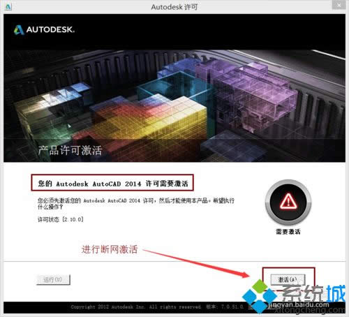 win8.1ϵyôbcad2014Dġ