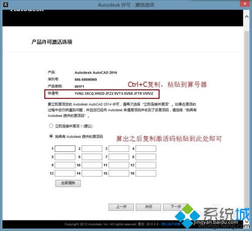 win8.1ϵyôbcad2014Dġ