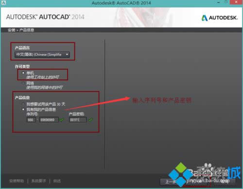 win8.1ϵyôbcad2014Dġ