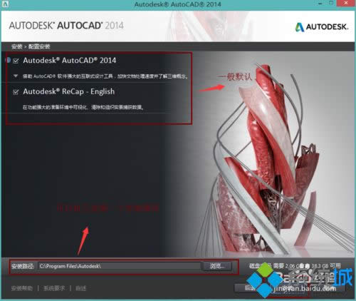 win8.1ϵyôbcad2014Dġ