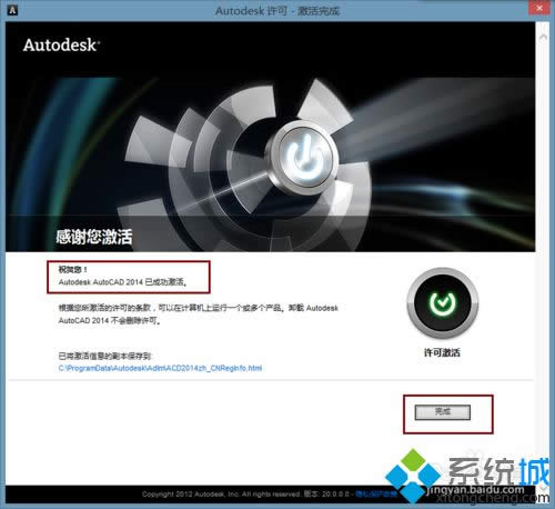 win8.1ϵyôbcad2014Dġ