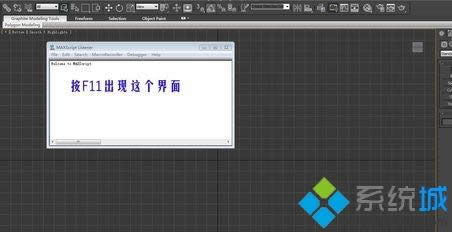 win8ϵy3dmaxļFC}ôk