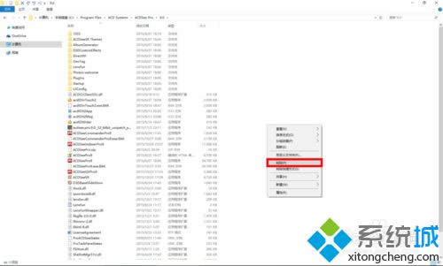 win8ϵyƽⰲbACDSee Pro 9 ķ