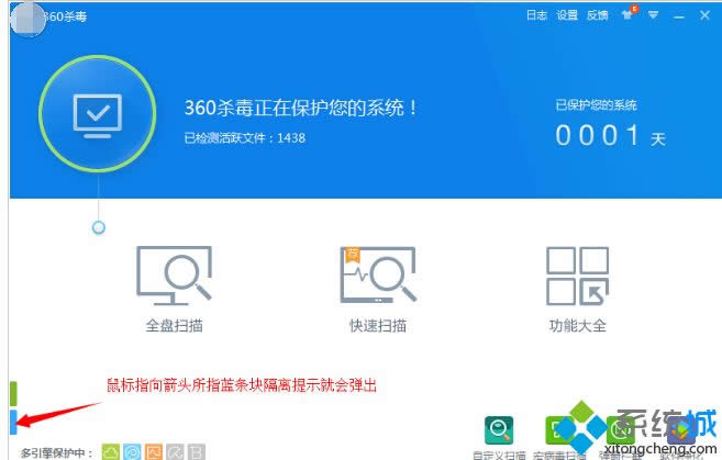 win8ϵy360ܛxļô_