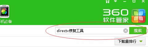 win8ϵyѓӢ3Α]ôk