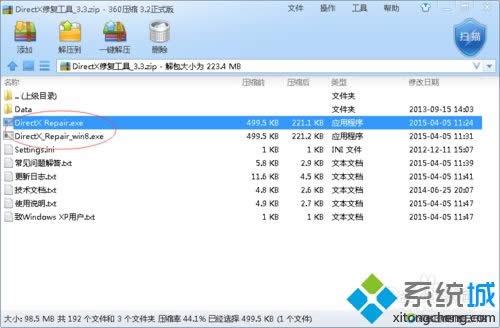 win8ϵyѓӢ3Α]ôk
