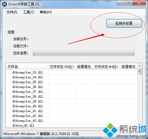 win8ϵyѓӢ3Α]ôk