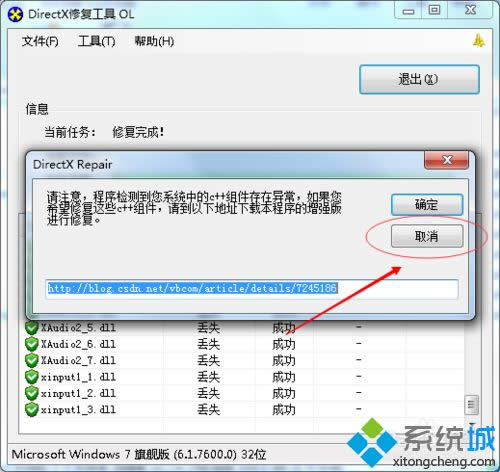 win8ϵyѓӢ3Α]ôk