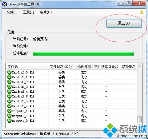 win8ϵyѓӢ3Α]ôk