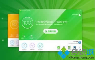 win8.1ϵy360ܛhļô֏