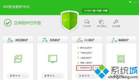 win8ϵyôP]ARP|win8ϵyP]ARPķ