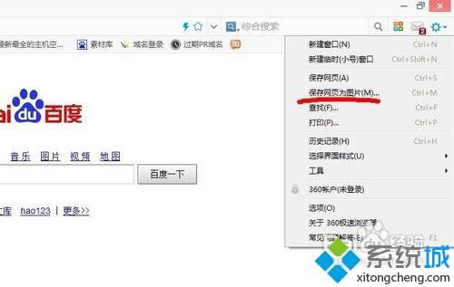 win8.1ϵyѾW퓱ɈDƬķ