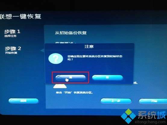 win8XUPҲUPôk