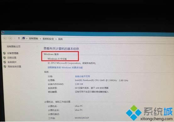Windows 8.1һI֏Windows 8ϵyķ
