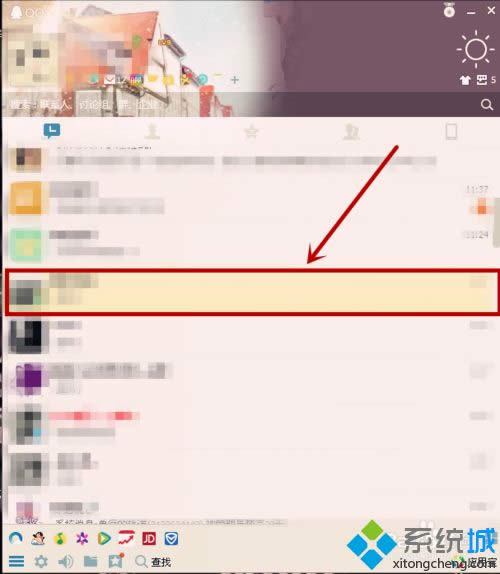 win8ϵyQQѕԒ픵ķ