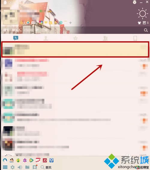 win8ϵyQQѕԒ픵ķ