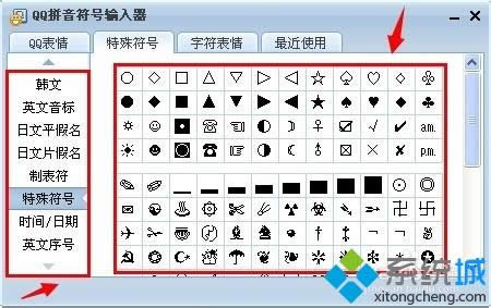 win8ϵyôʹqqƴ̖