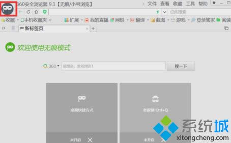 win8ϵy׌360g[o۞g[W퓵ķ