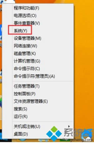 鿴win8.1ϵyrgԔE