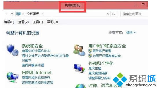 鿴win8.1ϵyrgԔE