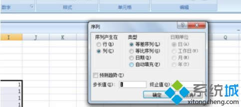 win8ϵyEXCEL书ʹ